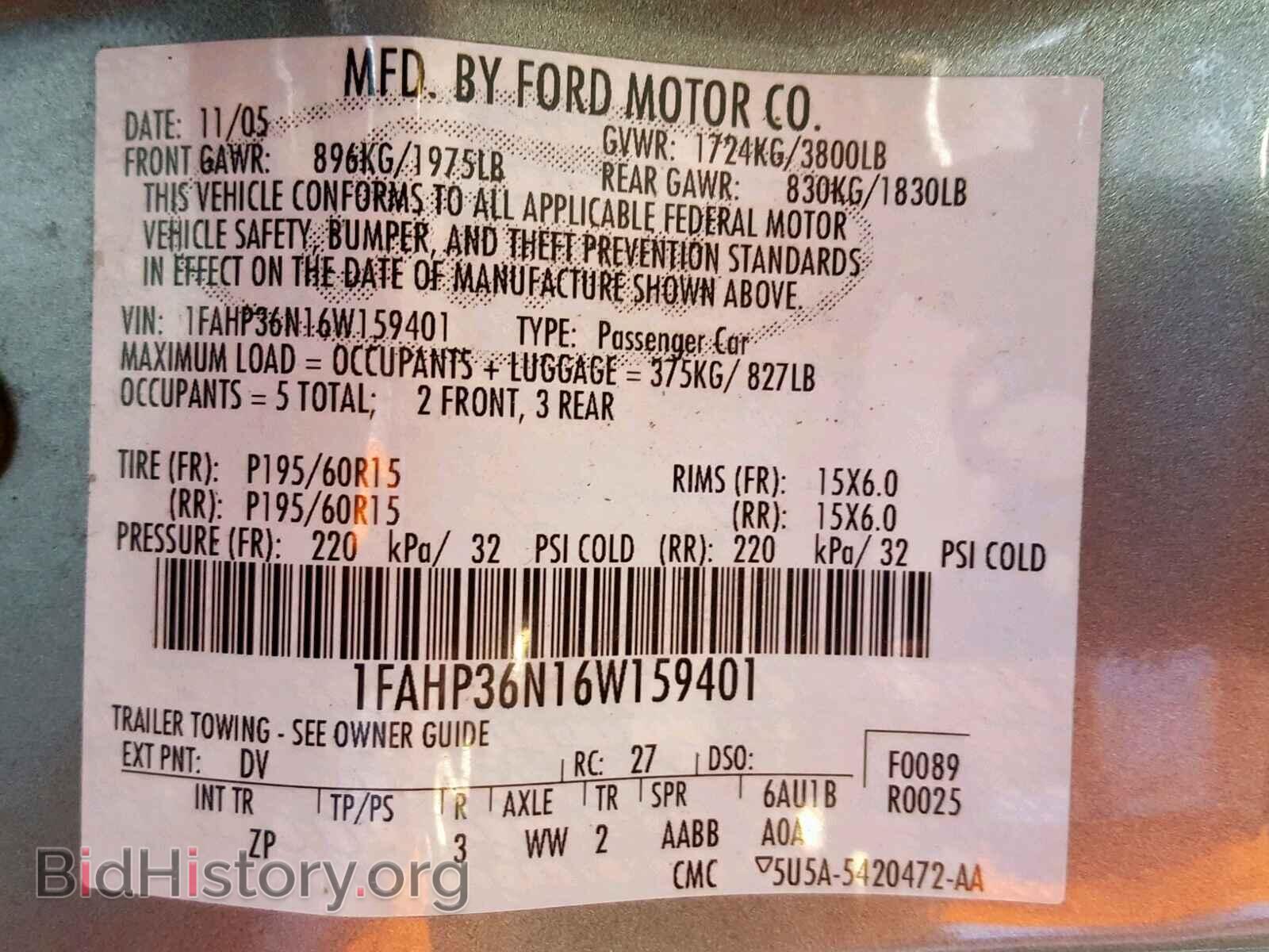 2006 FORD FOCUS - VIN: 1FAHP36N16W159401 - Фото 10