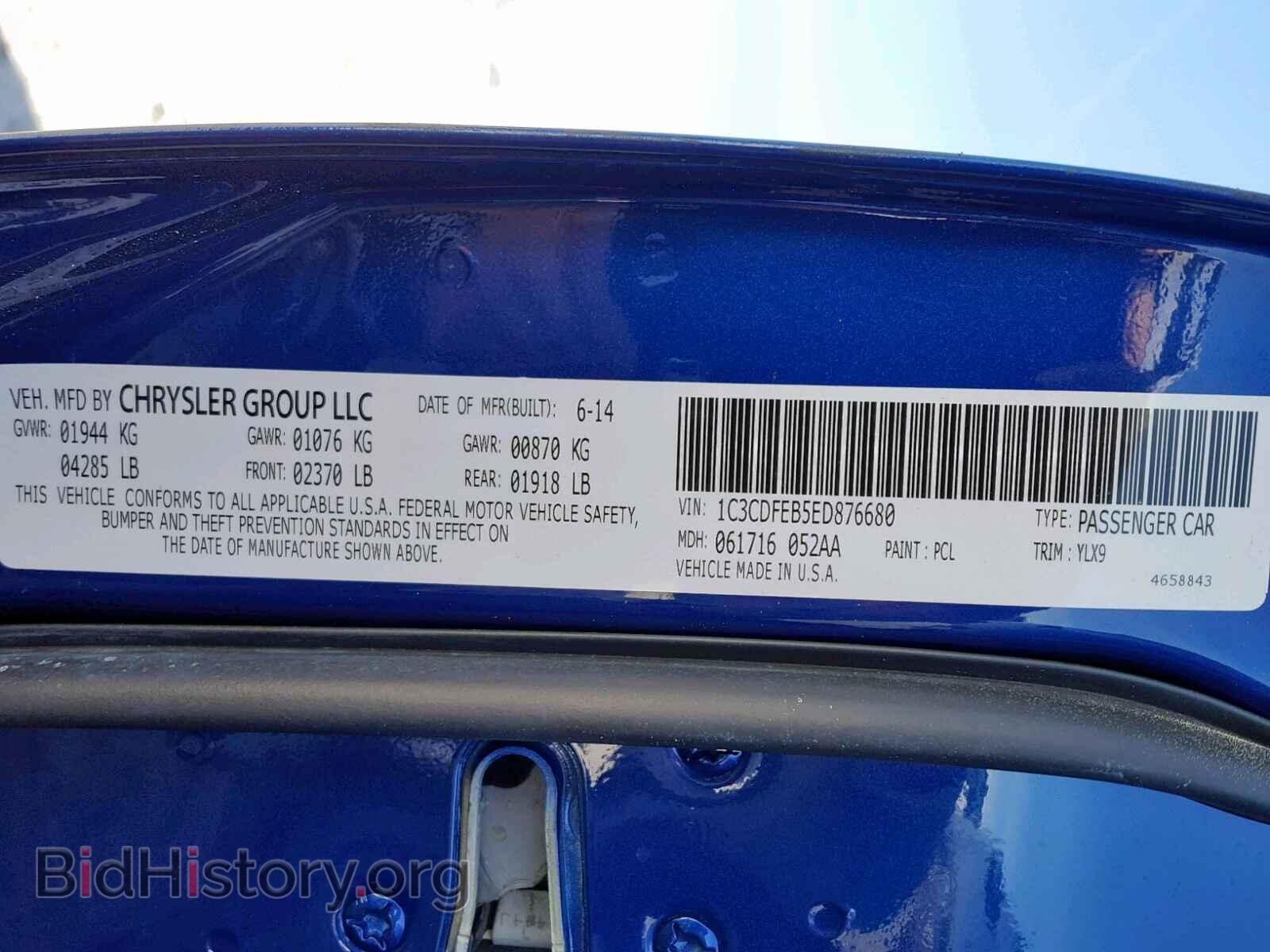 2014 DODGE DART - VIN: 1C3CDFEB5ED876680 - Фото 10