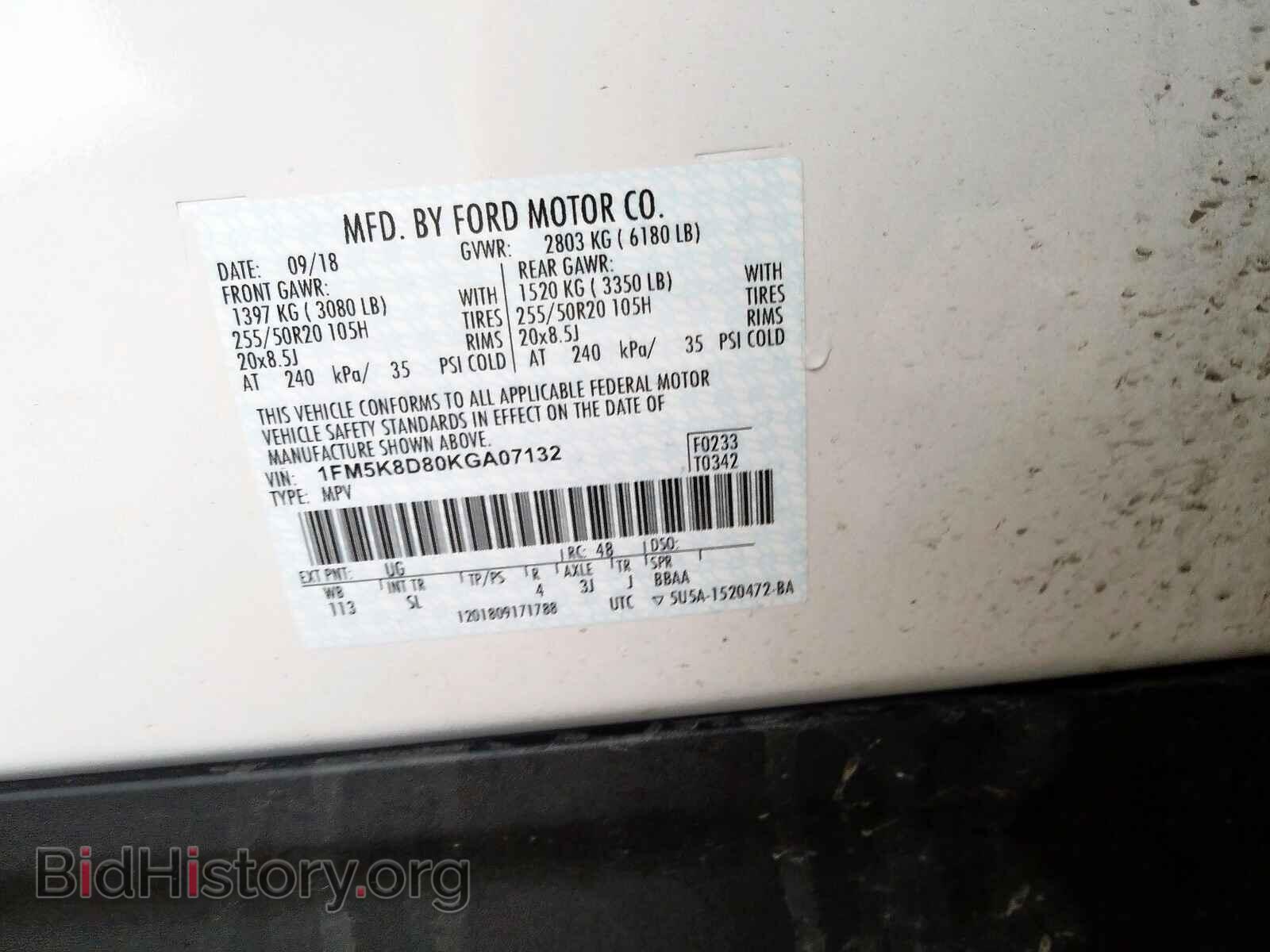 2019 FORD EXPLORER - VIN: 1FM5K8D80KGA07132 - Фото 10