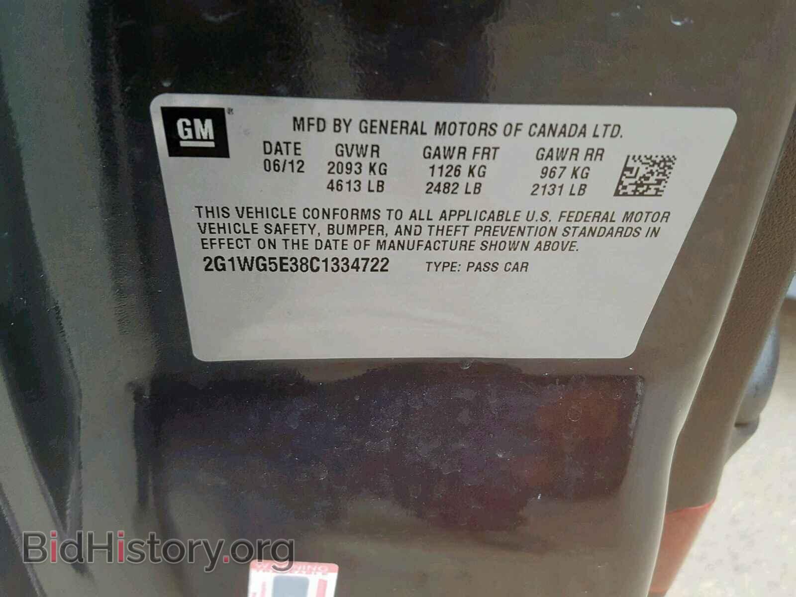 2012 CHEVROLET IMPALA - VIN: 2G1WG5E38C1334722 - Фото 10