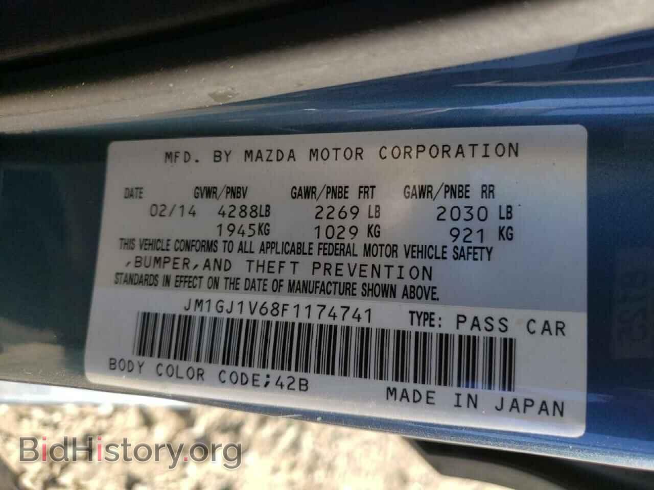 2015 MAZDA 6 - VIN: JM1GJ1V68F1174741 - Фото 10