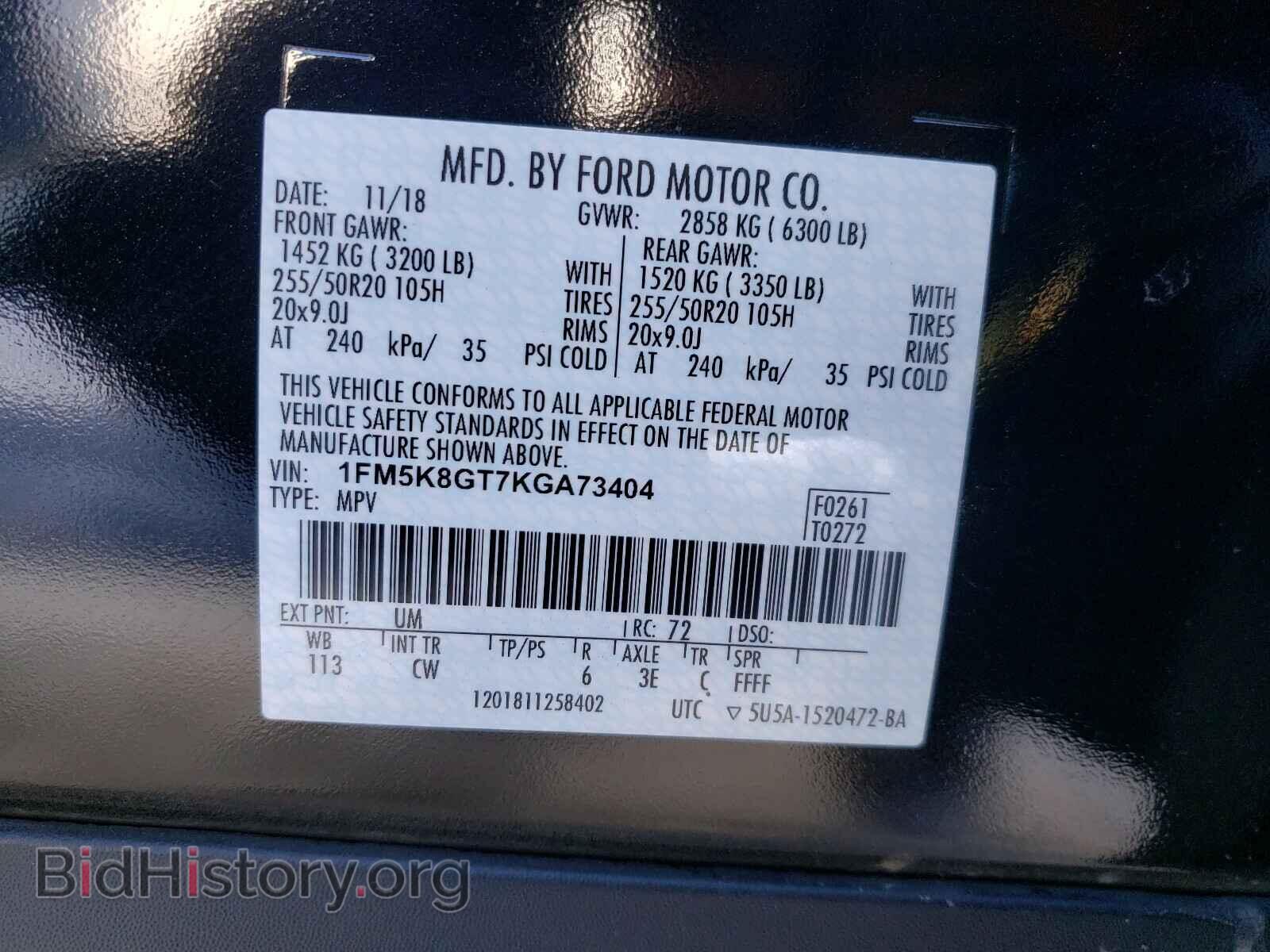 2019 FORD EXPLORER - VIN: 1FM5K8GT7KGA73404 - Photo 10