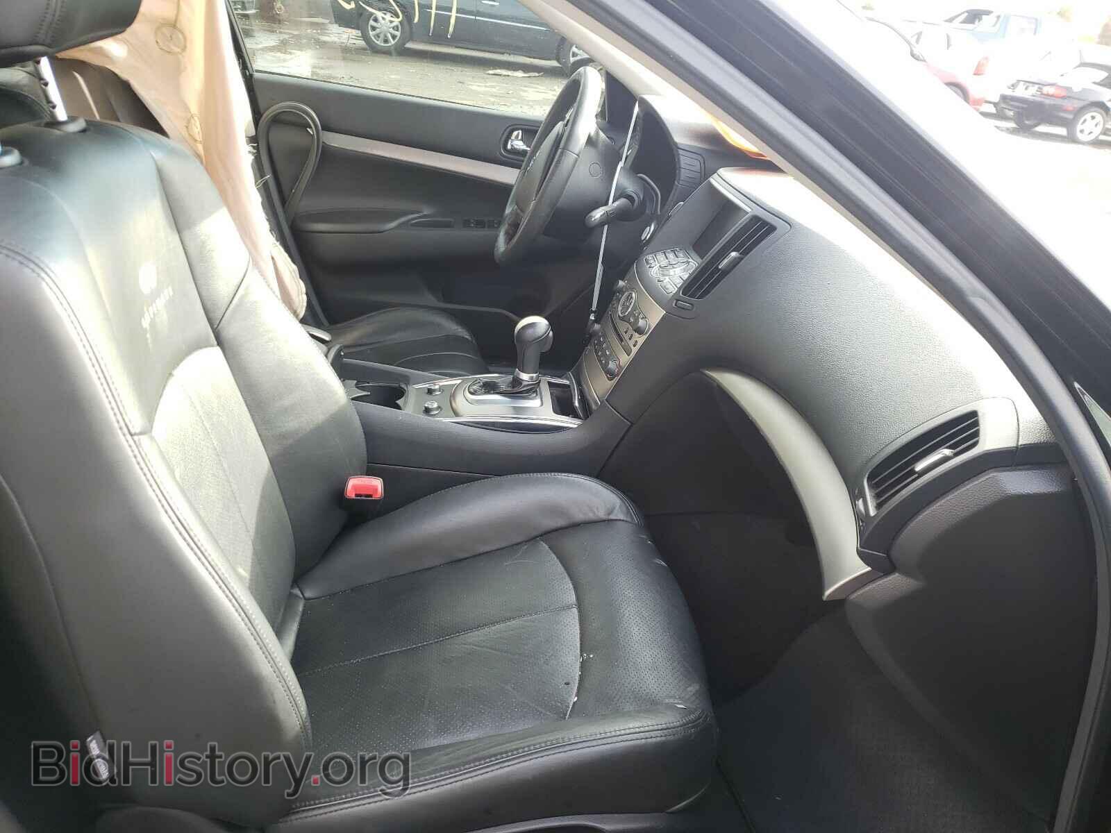 2013 INFINITI G37 - VIN: JN1CV6AP1DM716632 - Фото 5