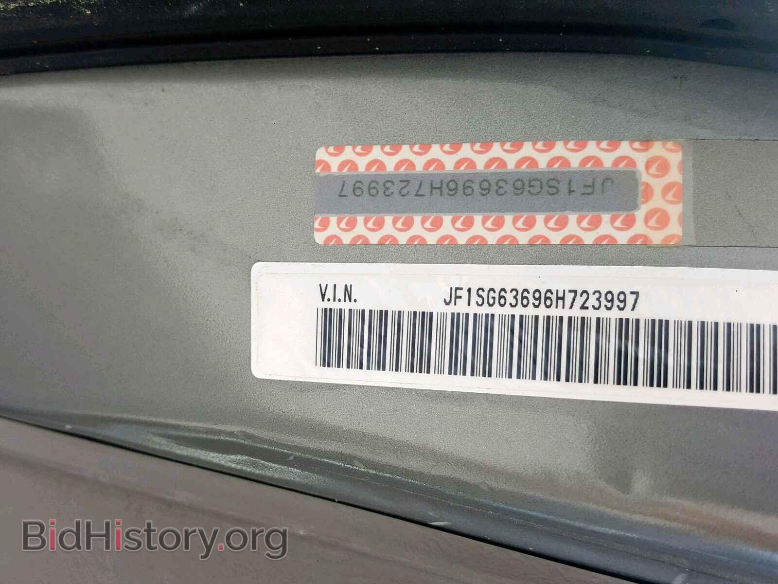 2006 SUBARU FORESTER - VIN: JF1SG63696H723997 - Фото 10