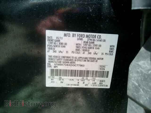 2013 FORD EXPLORER - VIN: 1FM5K7D8XDGC77563 - Photo 9
