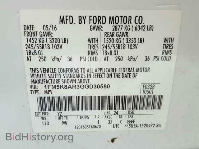 2016 FORD EXPLORER - VIN: 1FM5K8AR3GGD30580 - Photo 10