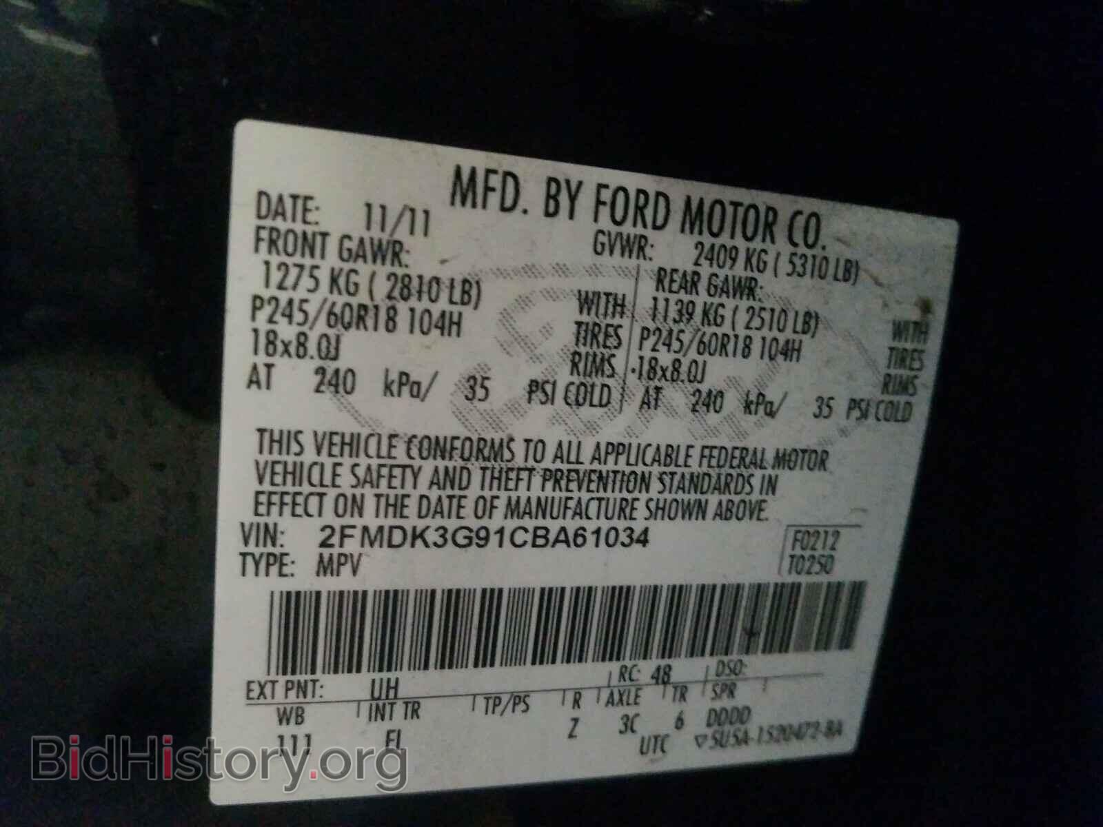 2012 FORD EDGE - VIN: 2FMDK3G91CBA61034 - Photo 10