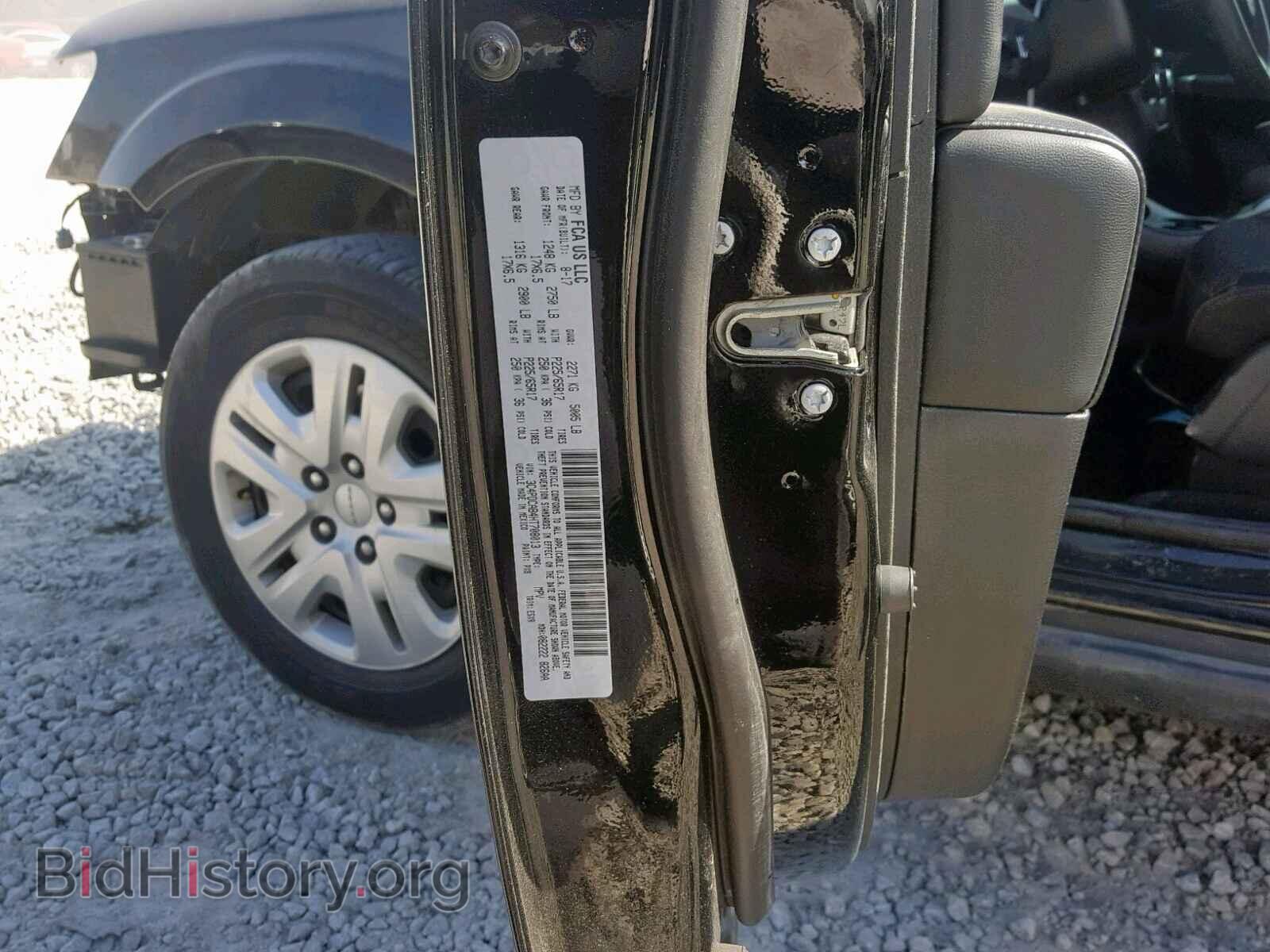 2017 DODGE JOURNEY SE - VIN: 3C4PDCAB4HT708013 - Фото 10
