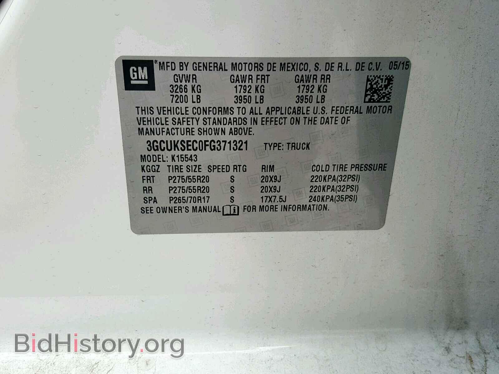 2015 CHEVROLET SILVERADO - VIN: 3GCUKSEC0FG371321 - Фото 10