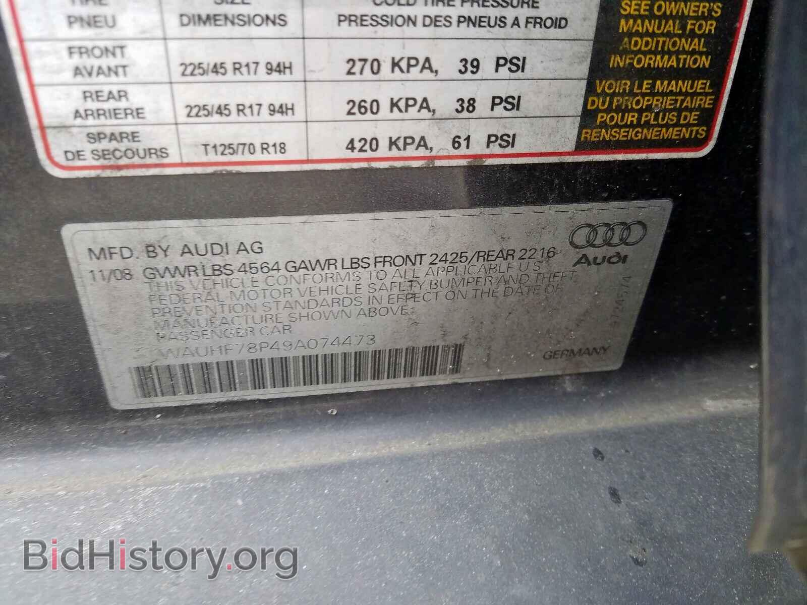 2009 AUDI A3 - VIN: WAUHF78P49A074473 - Фото 10