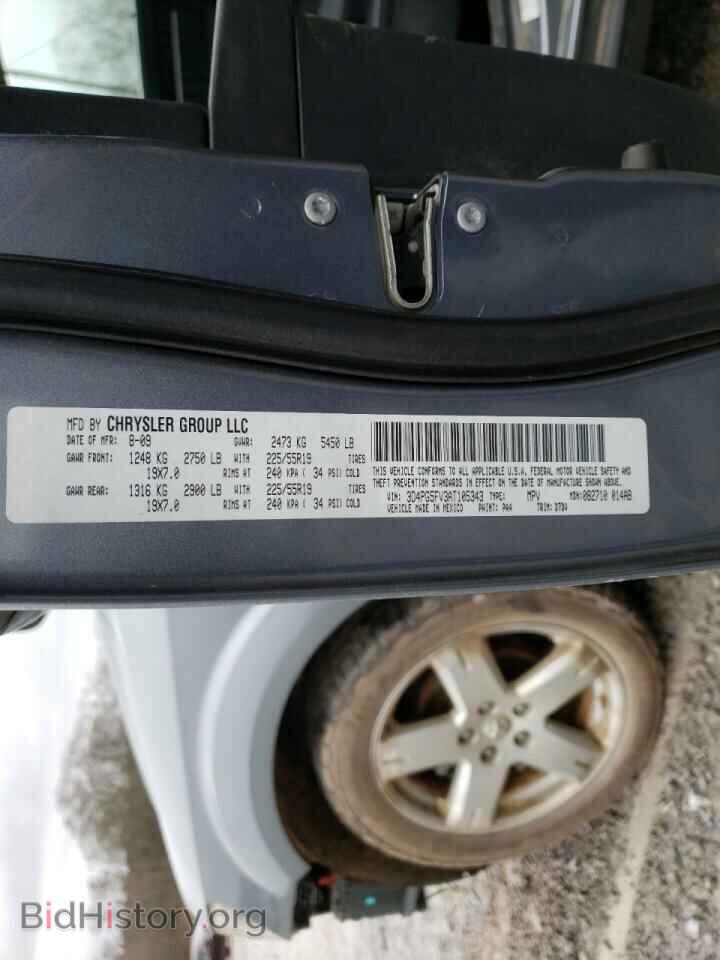 2010 Dodge JOURNEY (VIN 3D4PG5FV3AT105343) — photo 10 of 10