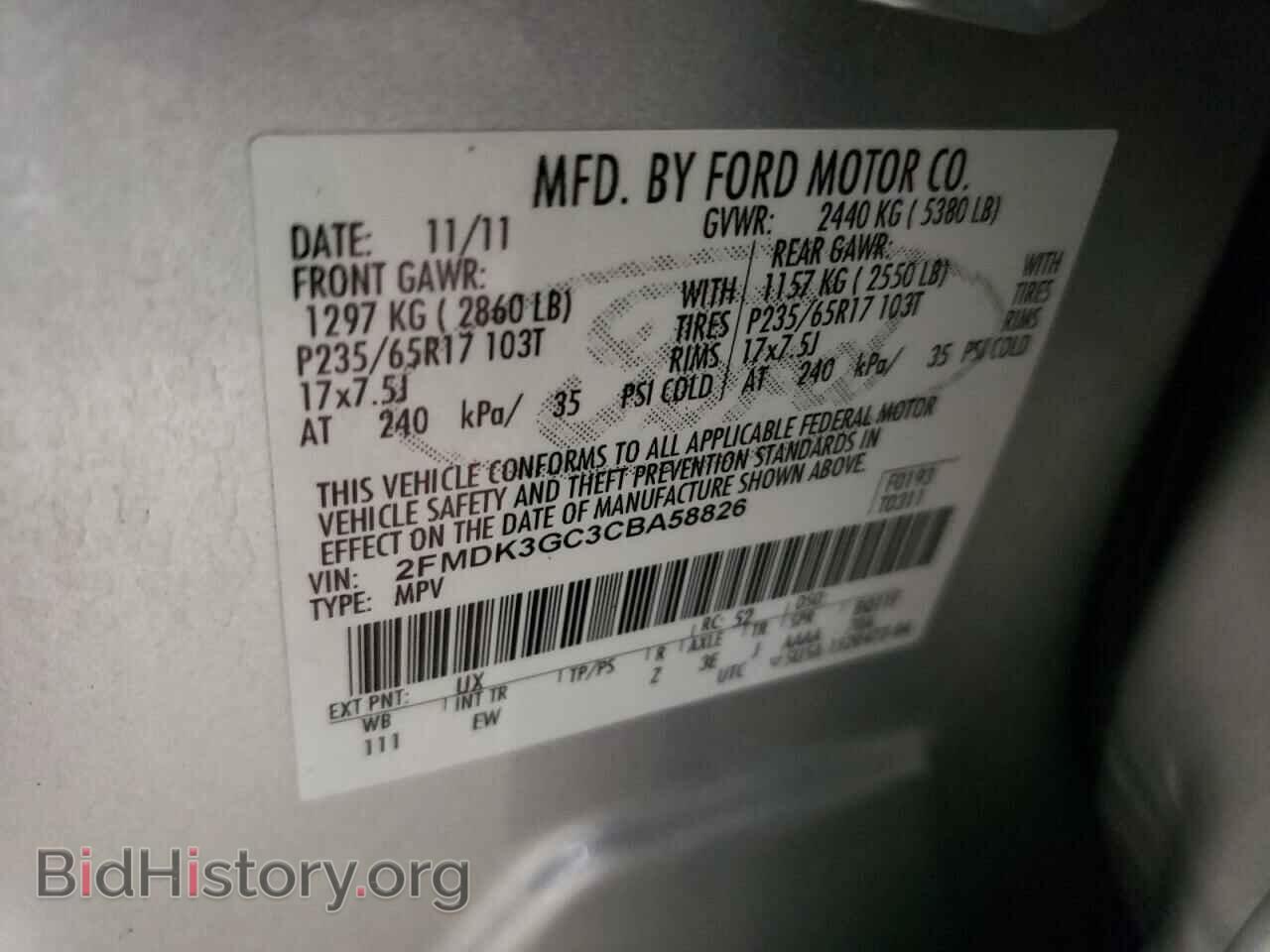 2012 FORD EDGE - VIN: 2FMDK3GC3CBA58826 - Фото 10