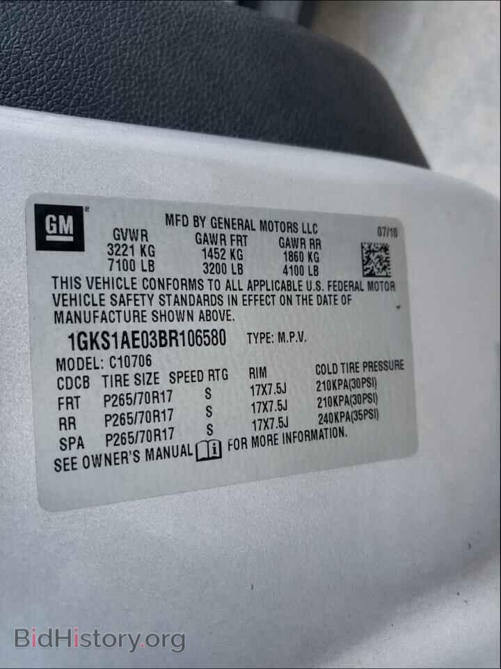 2011 GMC YUKON - VIN: 1GKS1AE03BR106580 - Фото 10
