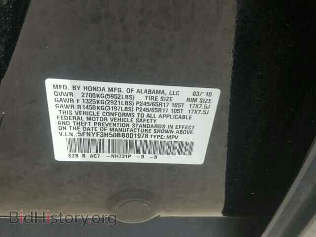 2011 HONDA PILOT - VIN: 5FNYF3H50BB001978 - Фото 10