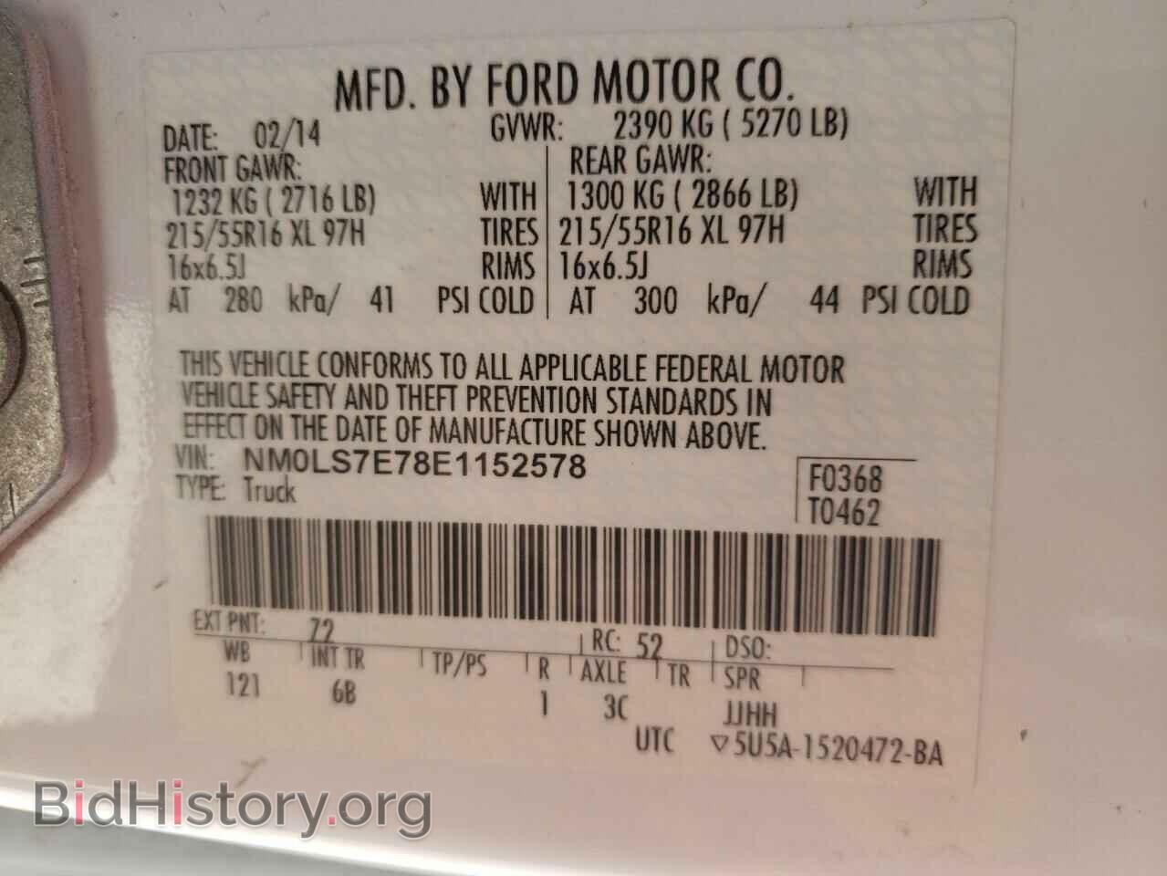 2014 FORD TRANSIT CO - VIN: NM0LS7E78E1152578 - Photo 10