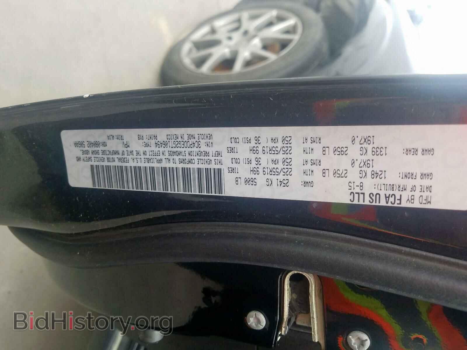 2016 DODGE JOURNEY - VIN: 3C4PDDEG2GT106494 - Фото 10