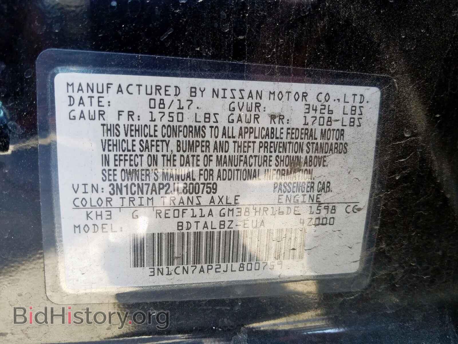 2018 NISSAN VERSA - VIN: 3N1CN7AP2JL800759 - Фото 10