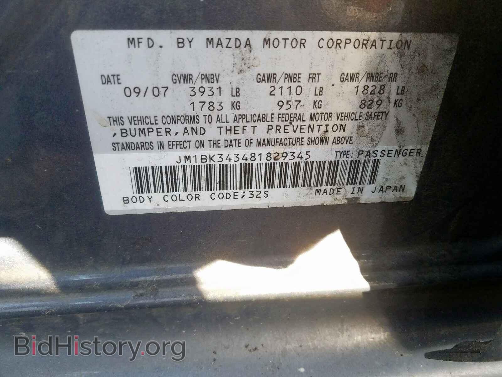 2008 MAZDA 3 HATCHBAC - VIN: JM1BK343481829345 - Фото 10
