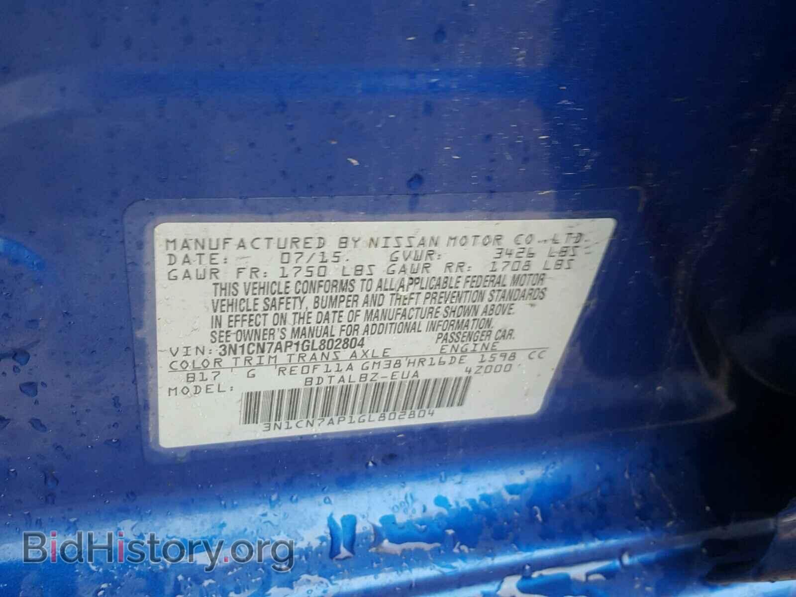 2016 NISSAN VERSA - VIN: 3N1CN7AP1GL802804 - Photo 10