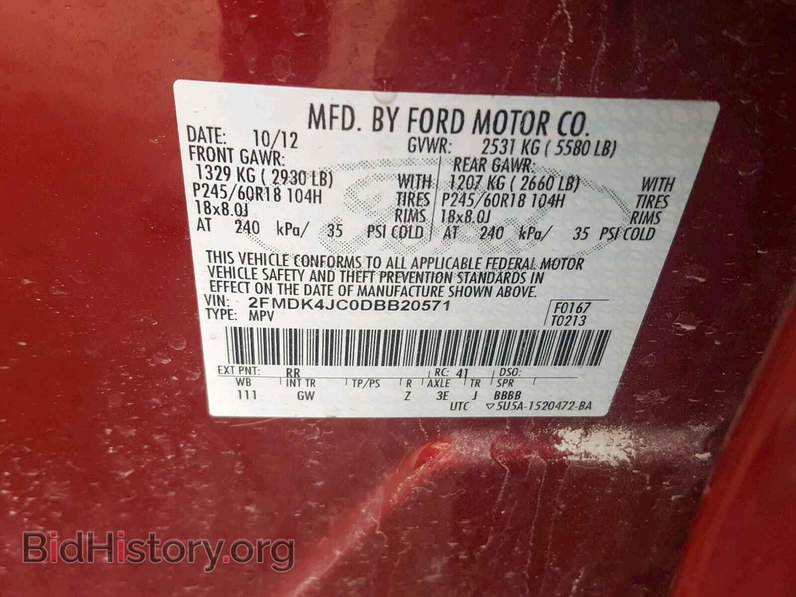 2013 FORD EDGE SEL - VIN: 2FMDK4JC0DBB20571 - Фото 10