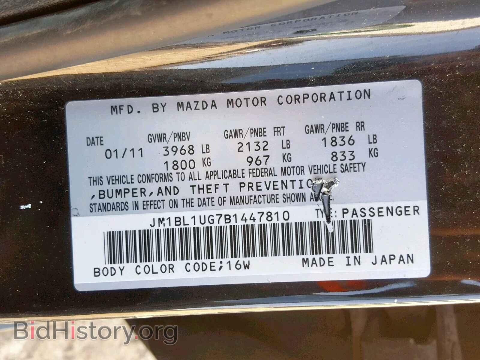 2011 MAZDA 3 - VIN: JM1BL1UG7B1447810 - Фото 10