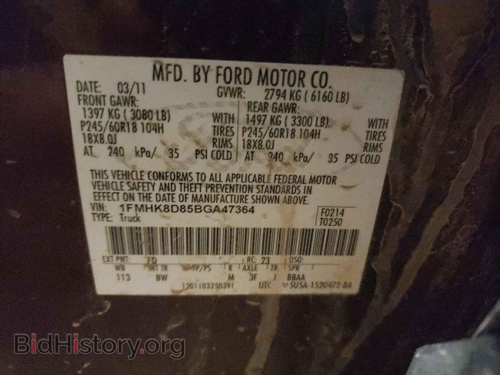 2011 FORD EXPLORER - VIN: 1FMHK8D85BGA47364 - Photo 10