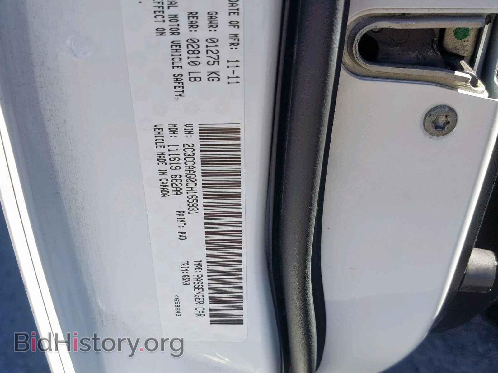 2012 CHRYSLER 300 - VIN: 2C3CCAAG0CH165931 - Фото 10
