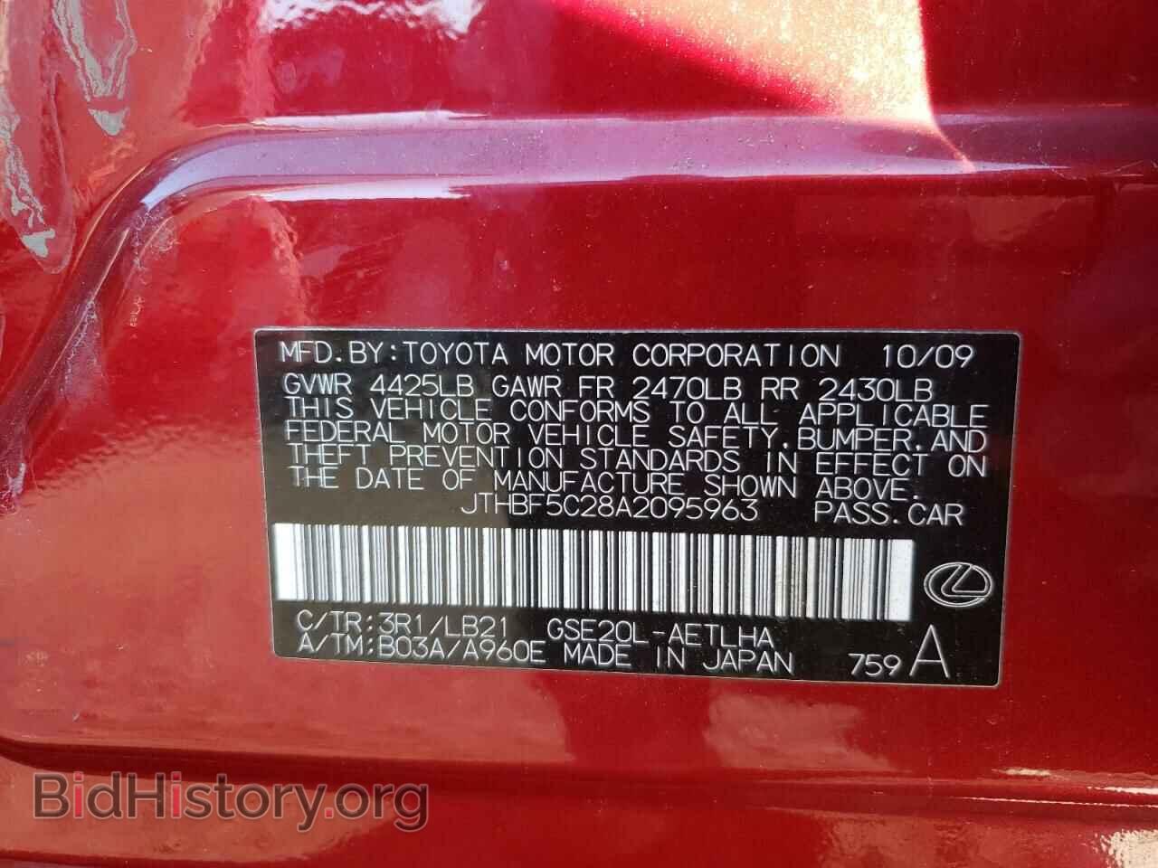 2010 LEXUS IS - VIN: JTHBF5C28A2095963 - Photo 10