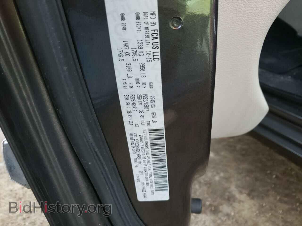 2016 CHRYSLER MINIVAN - VIN: 2C4RC1BG9GR193490 - Фото 10