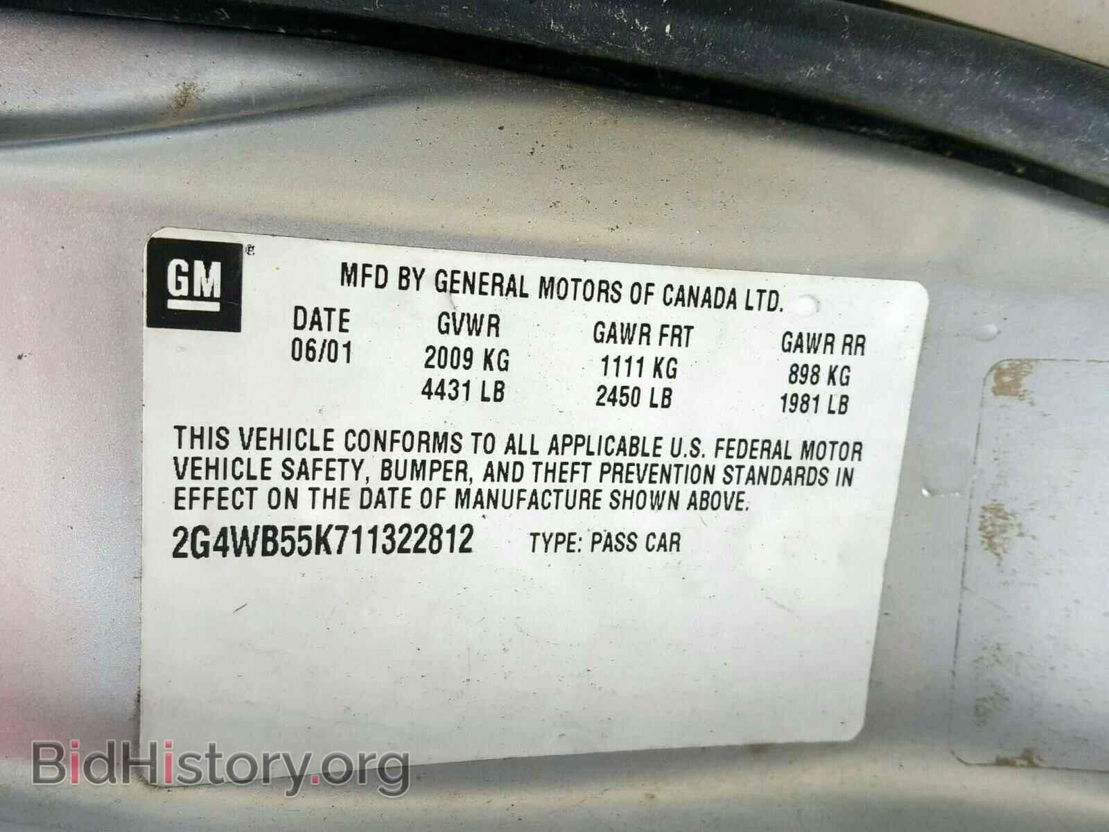 2001 BUICK REGAL - VIN: 2G4WB55K711322812 - Фото 10