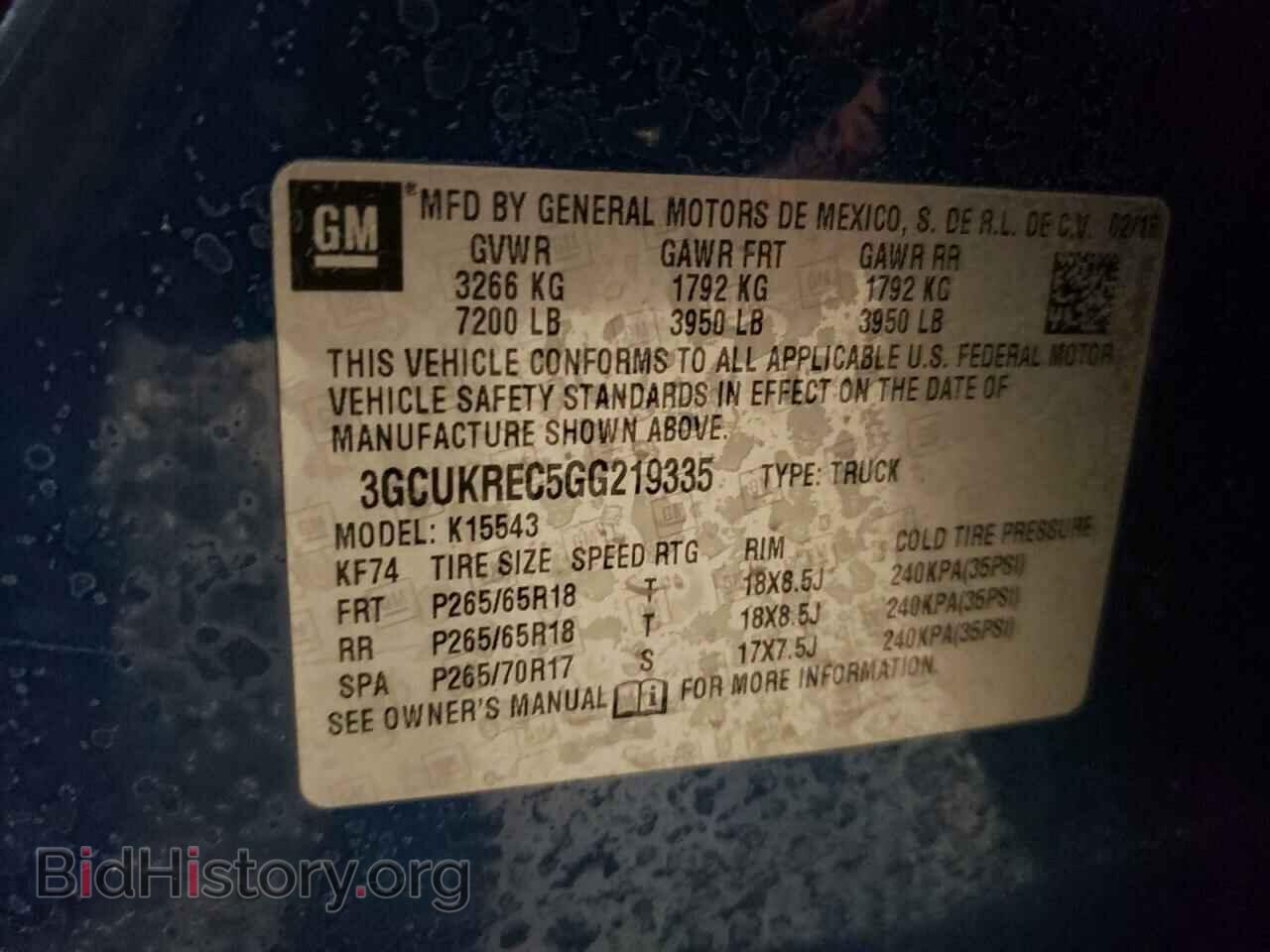2016 CHEVROLET SILVERADO - VIN: 3GCUKREC5GG219335 - Фото 10