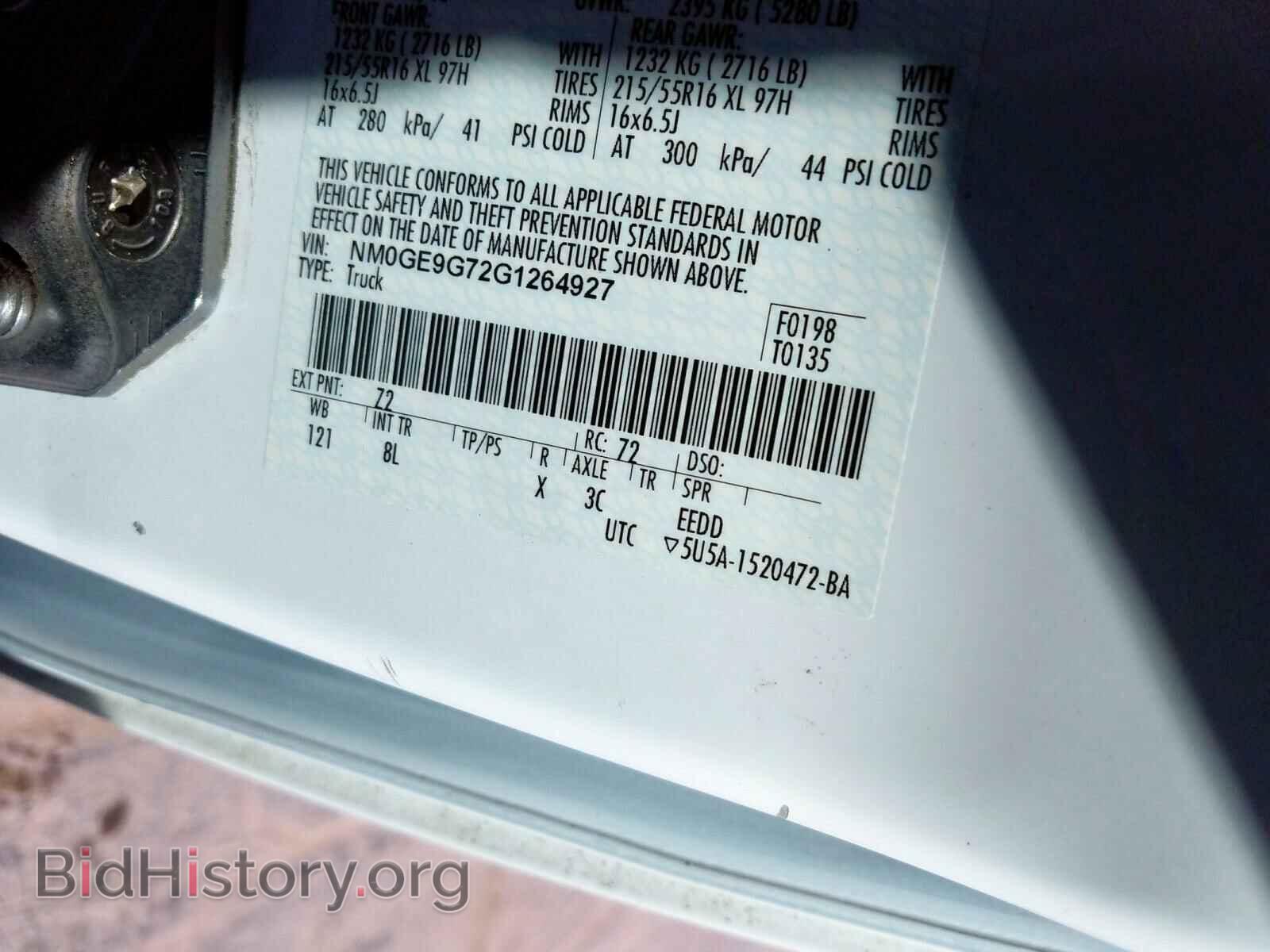 2016 FORD TRANSIT CO - VIN: NM0GE9G72G1264927 - Фото 10