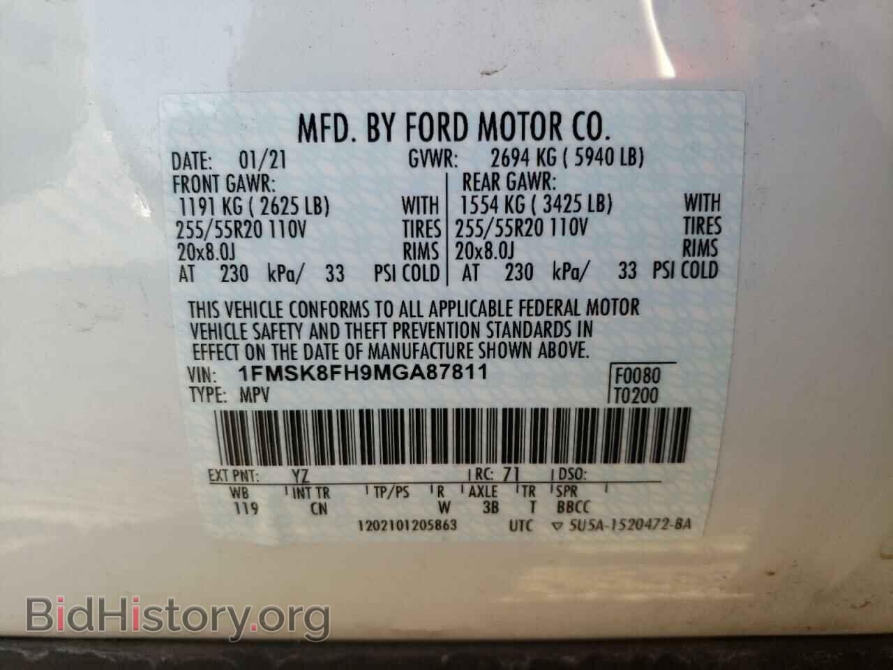 2021 FORD EXPLORER - VIN: 1FMSK8FH9MGA87811 - Фото 10