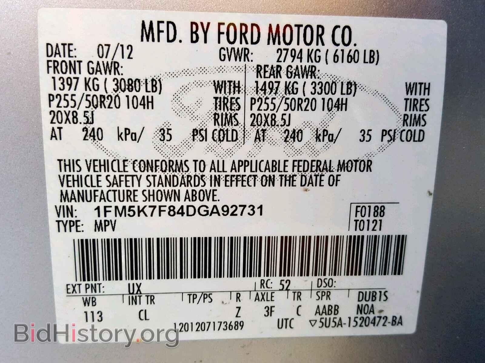 2013 FORD EXPLORER L - VIN: 1FM5K7F84DGA92731 - Photo 10