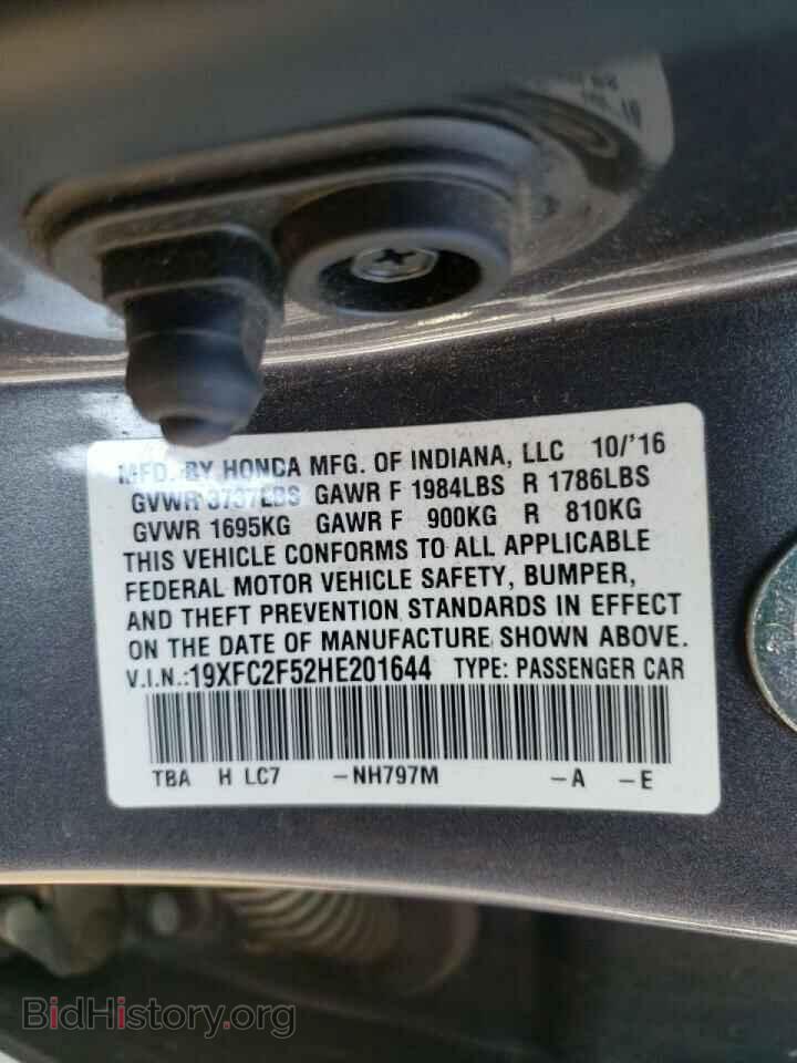 2017 HONDA CIVIC - VIN: 19XFC2F52HE201644 - Фото 10