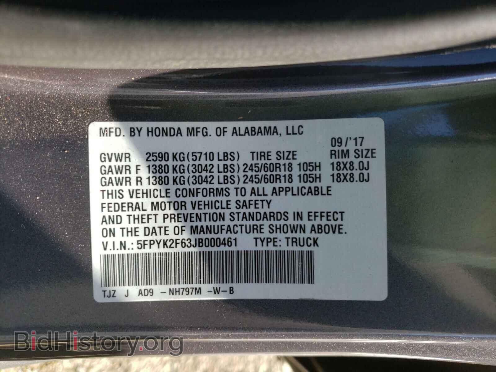 2018 HONDA RIDGELINE - VIN: 5FPYK2F63JB000461 - Фото 10