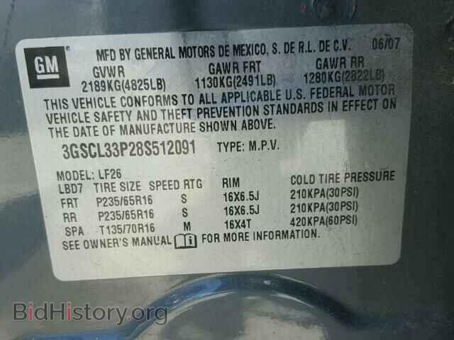2008 SATURN VUE - VIN: 3GSCL33P28S512091 - Фото 10