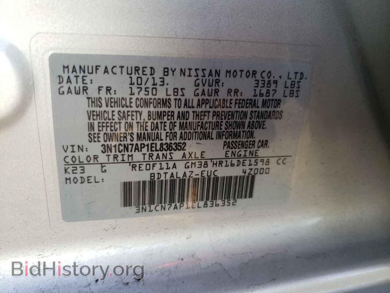 2014 NISSAN VERSA - VIN: 3N1CN7AP1EL836352 - Фото 10