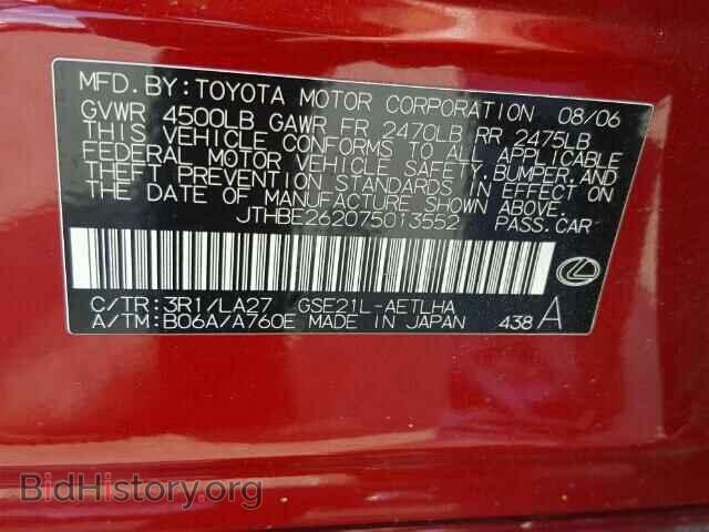 2007 LEXUS IS350 - VIN: JTHBE262075013552 - Фото 10