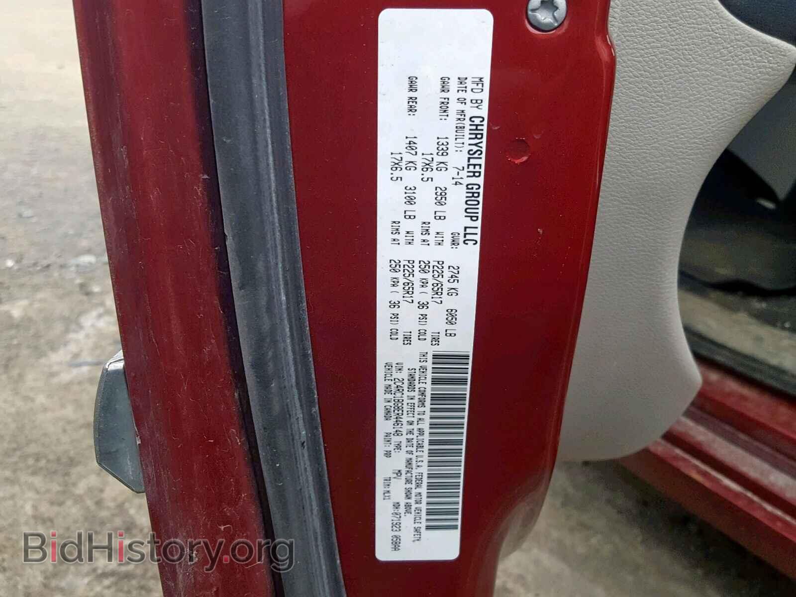 2014 CHRYSLER TOWN & COU - VIN: 2C4RC1BG8ER446148 - Фото 10