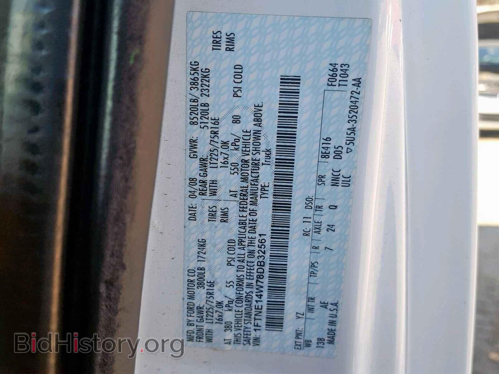 2008 FORD ECONOLINE - VIN: 1FTNE14W78DB32561 - Фото 10