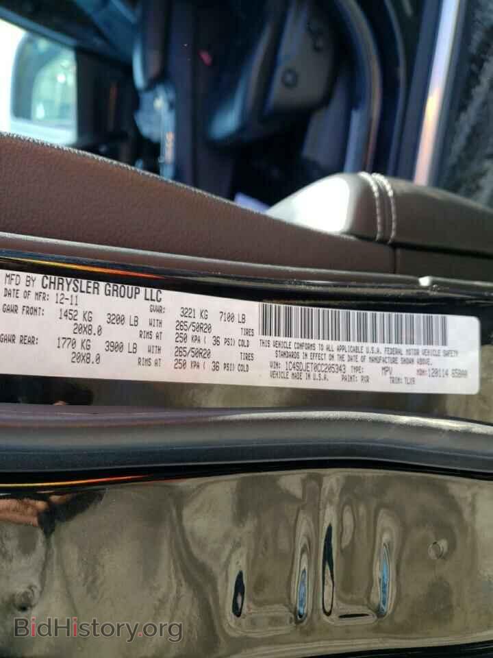 2012 DODGE DURANGO - VIN: 1C4SDJET0CC205343 - Photo 10