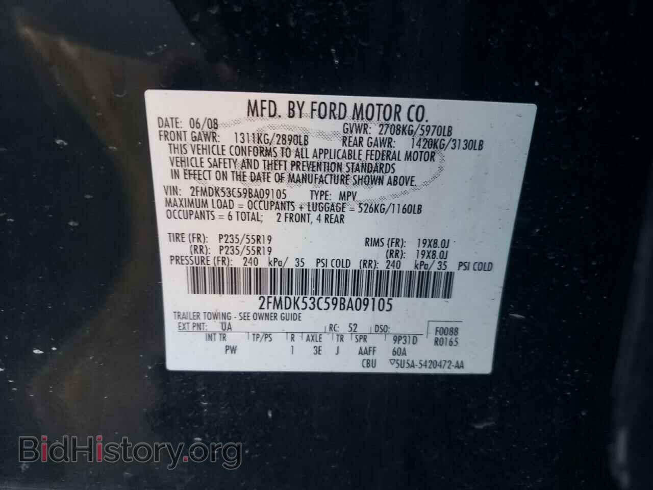 2009 FORD FLEX - VIN: 2FMDK53C59BA09105 - Photo 10