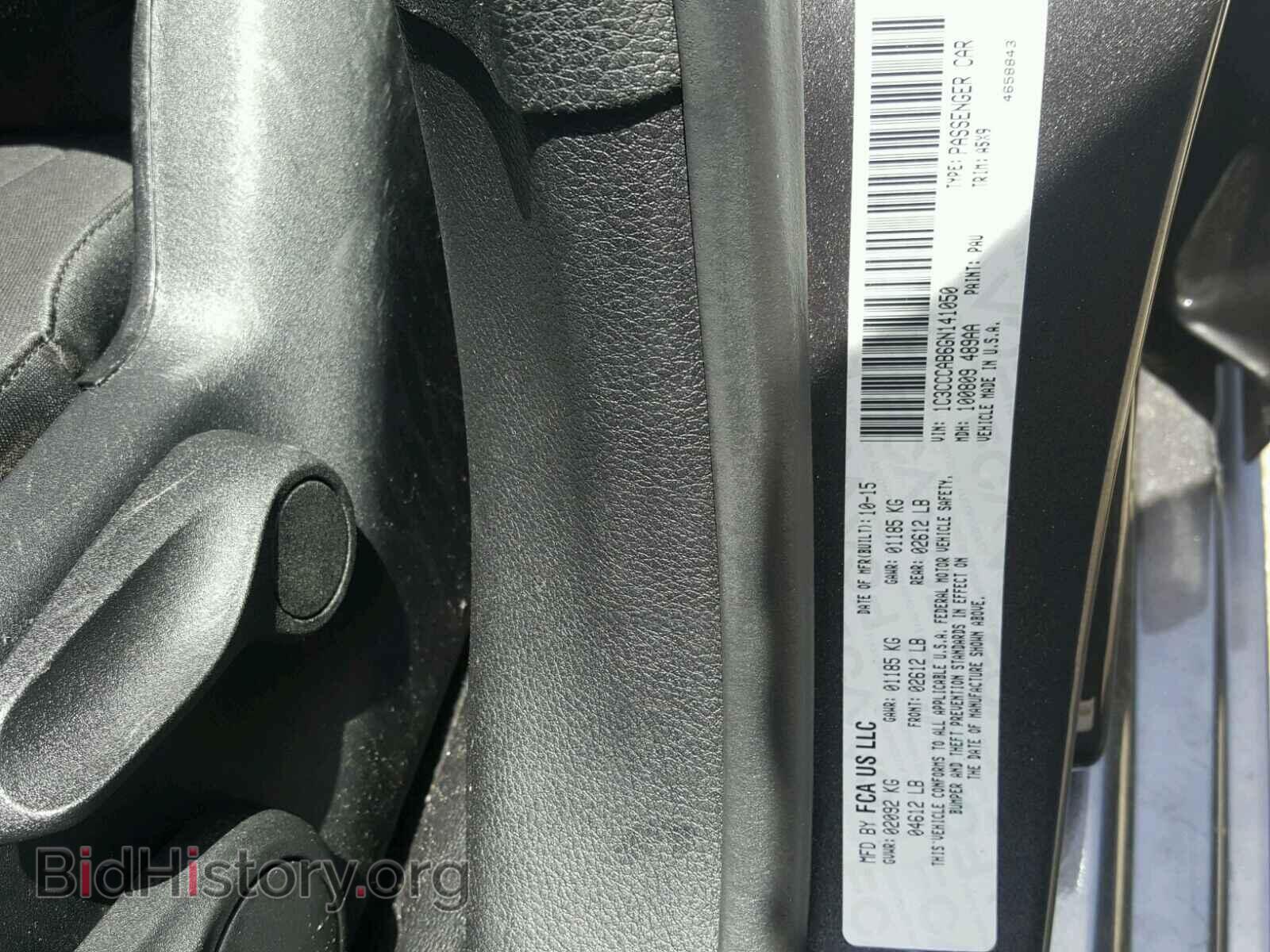2016 CHRYSLER 200 - VIN: 1C3CCCAB6GN141050 - Фото 10