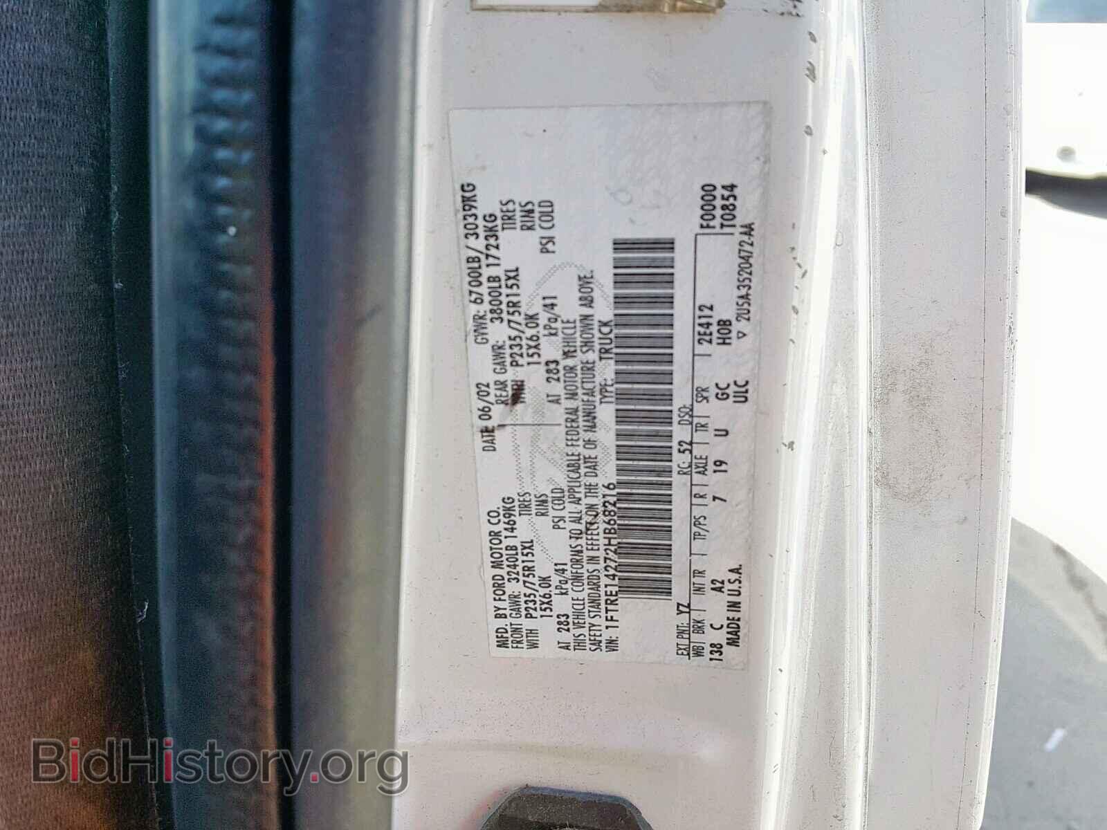 2002 FORD ECONOLINE - VIN: 1FTRE14272HB68216 - Фото 10