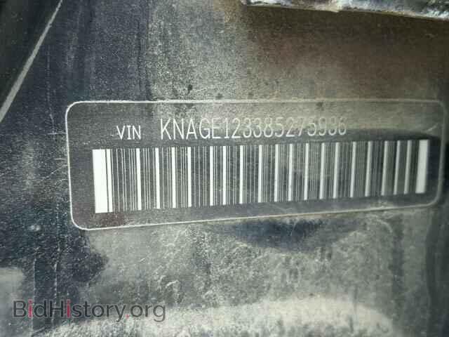 2008 KIA OPTIMA - VIN: KNAGE123385275936 - Фото 10