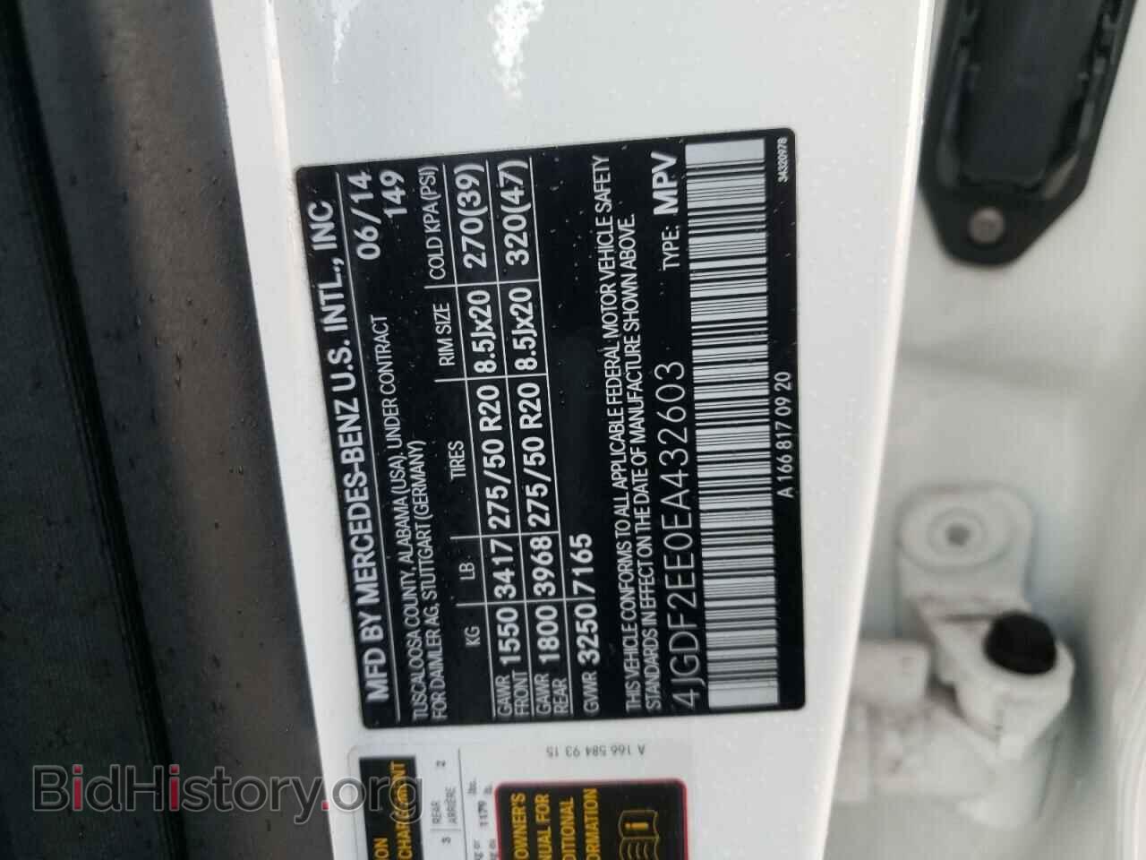 2014 MERCEDES-BENZ GL-CLASS - VIN: 4JGDF2EE0EA432603 - Фото 10