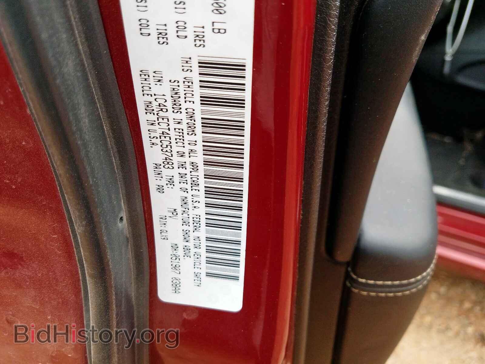 2014 JEEP CHEROKEE - VIN: 1C4RJECT4EC537483 - Фото 10