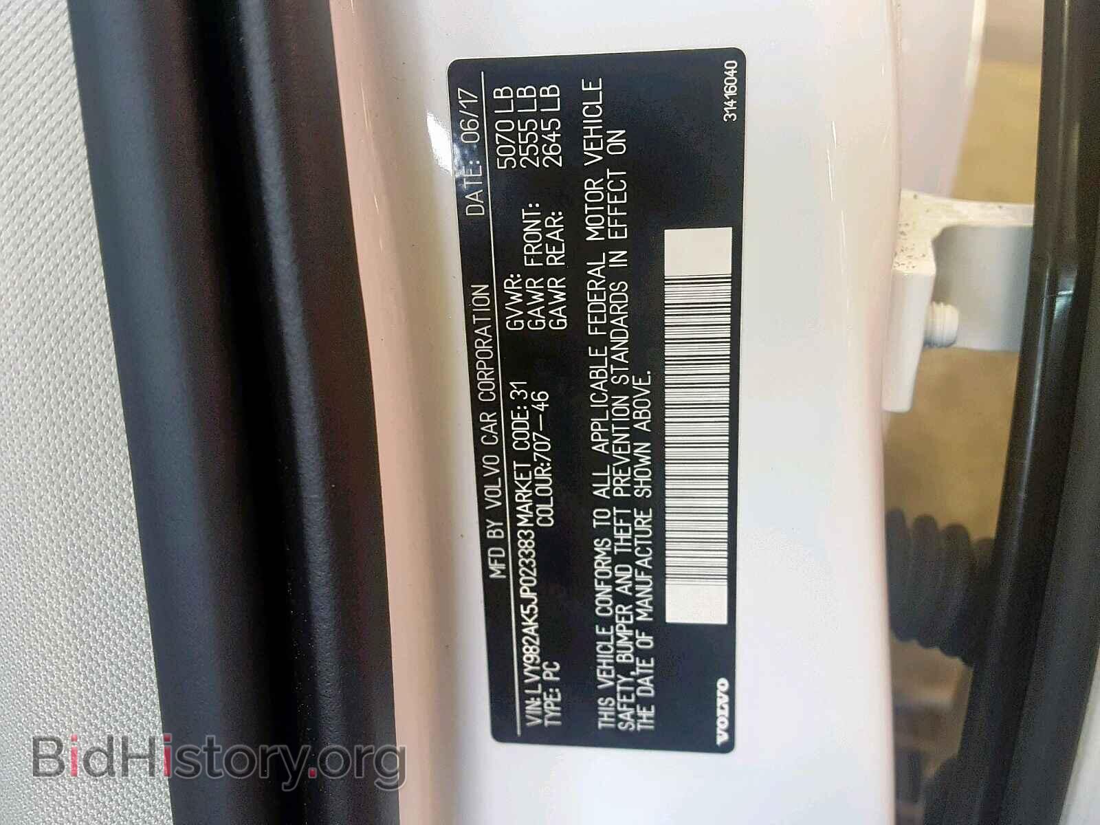 2018 VOLVO S90 - VIN: LVY982AK5JP023383 - Фото 10