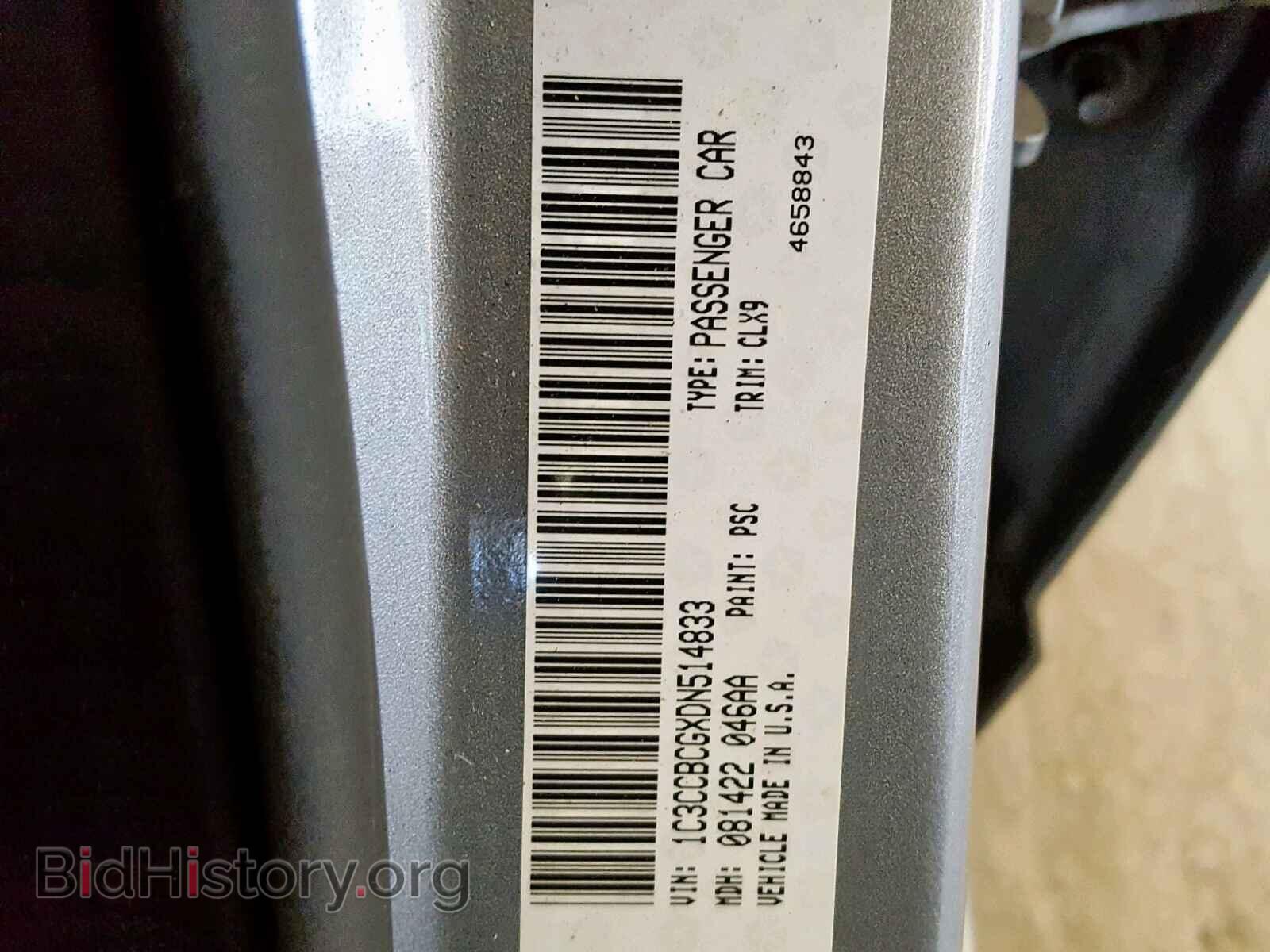 2013 CHRYSLER 200 - VIN: 1C3CCBCGXDN514833 - Photo 10